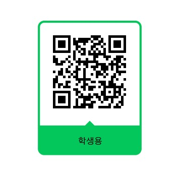 한국과학창의재단 과학교육실 AI인재양성본부 한국과학창의재단_학생용 설문 QR코드.png