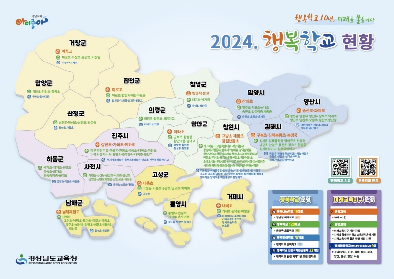 [크기변환]haengbok_01_1.jpg