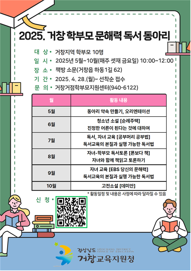 IMG_095325.png